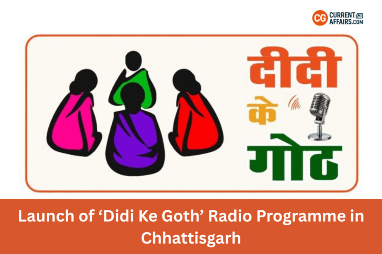 Launch of ‘Didi Ke Goth’ Radio Programme in Chhattisgarh