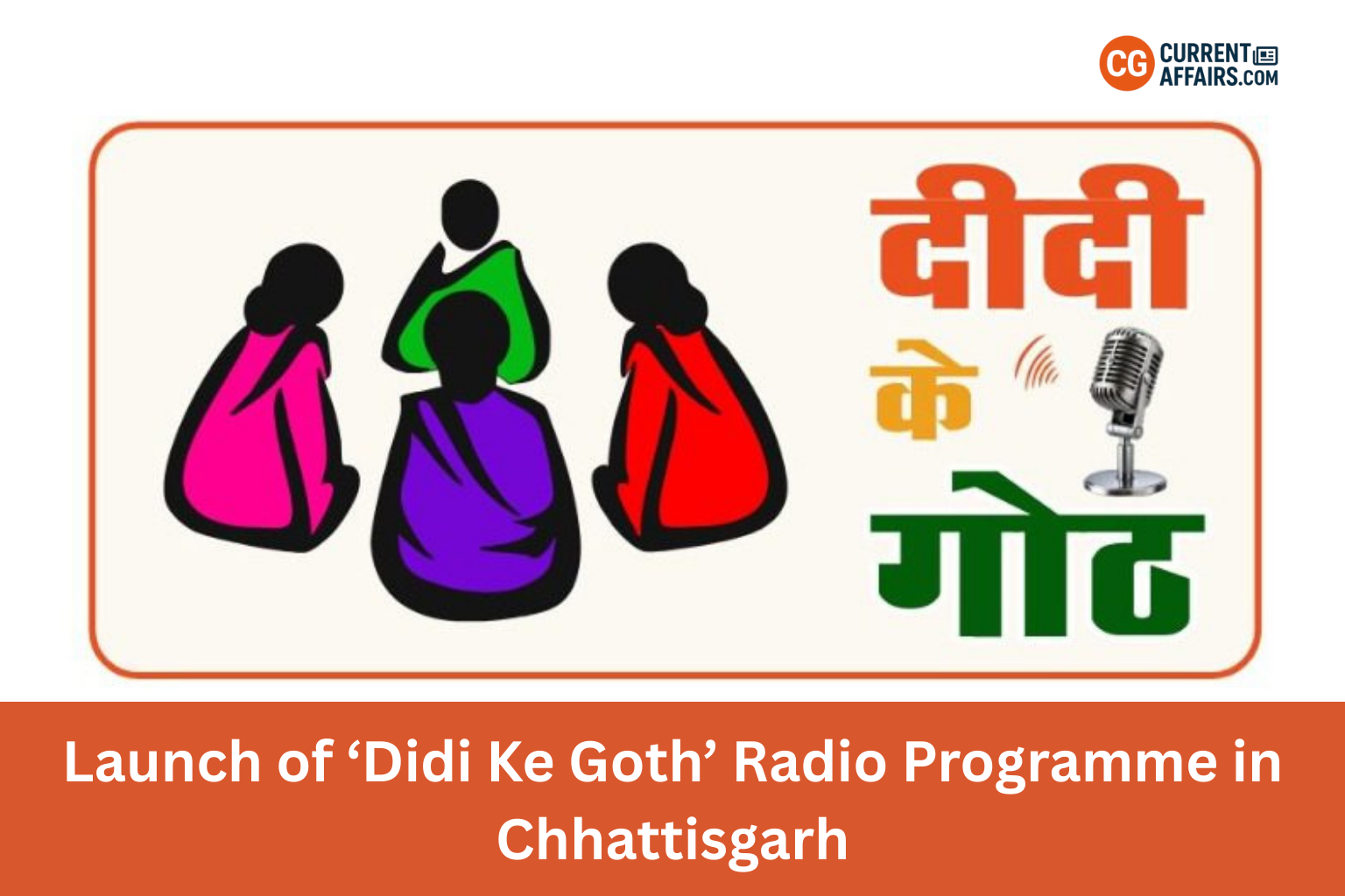 Launch of ‘Didi Ke Goth’ Radio Programme in Chhattisgarh