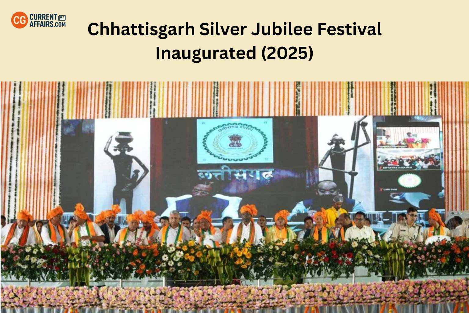 Chhattisgarh Silver Jubilee Festival Inaugurated (2025)