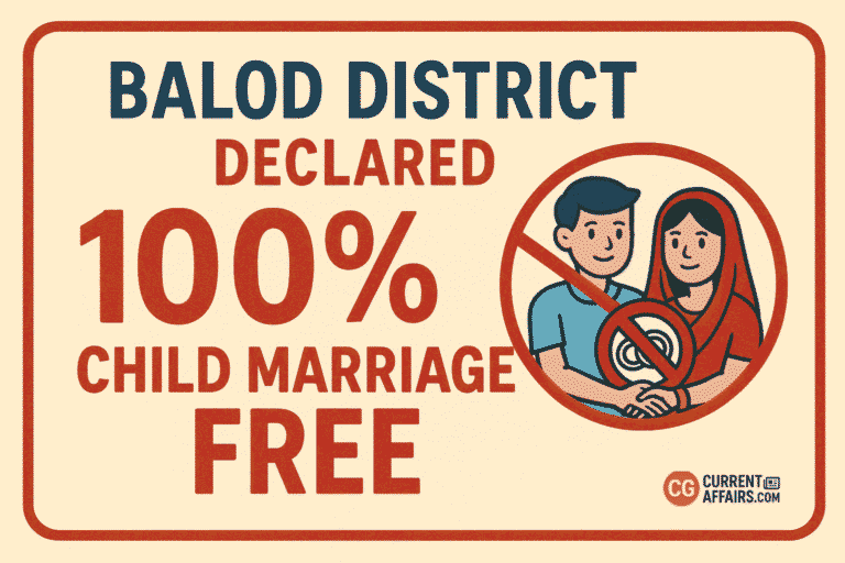 Balod District Declared 100% Child Marriage Free
