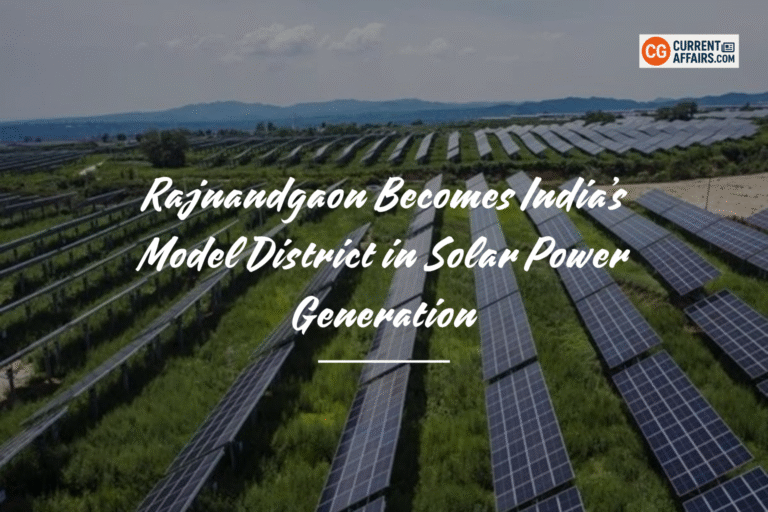 Rajnandgaon District becomes a National Model in Green Energy