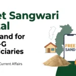 Chhattisgarh E-Ret Sangwari Portal: Free Sand for PMAY-G