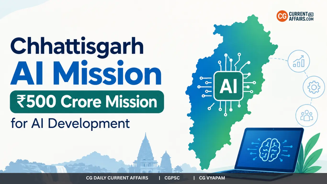Chhattisgarh AI Mission: ₹500 Crore Mission for AI Development in CG