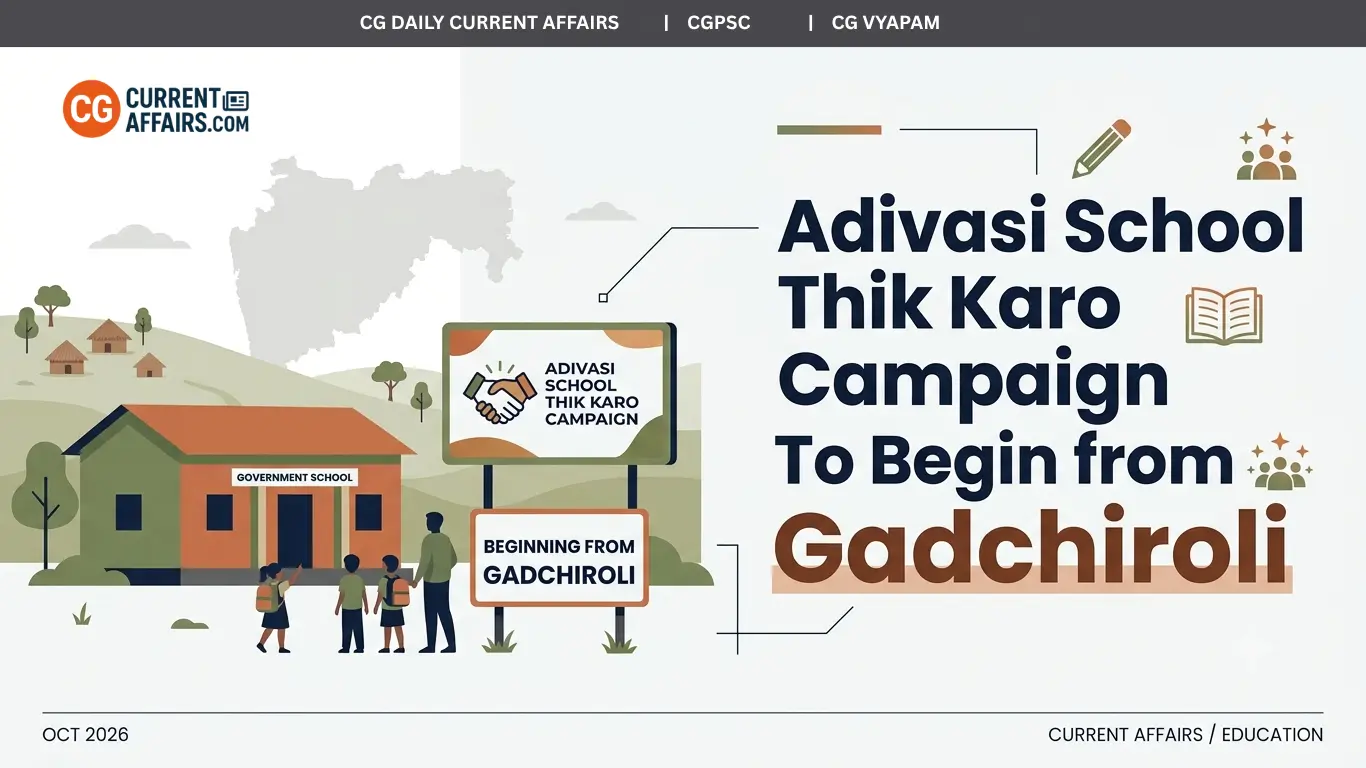 ‘Adivasi School Thik Karo’ Campaign to Begin from Gadchiroli