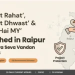 Project Rahat, Project Dhwast & Takat Hai MY AI Launched in Raipur