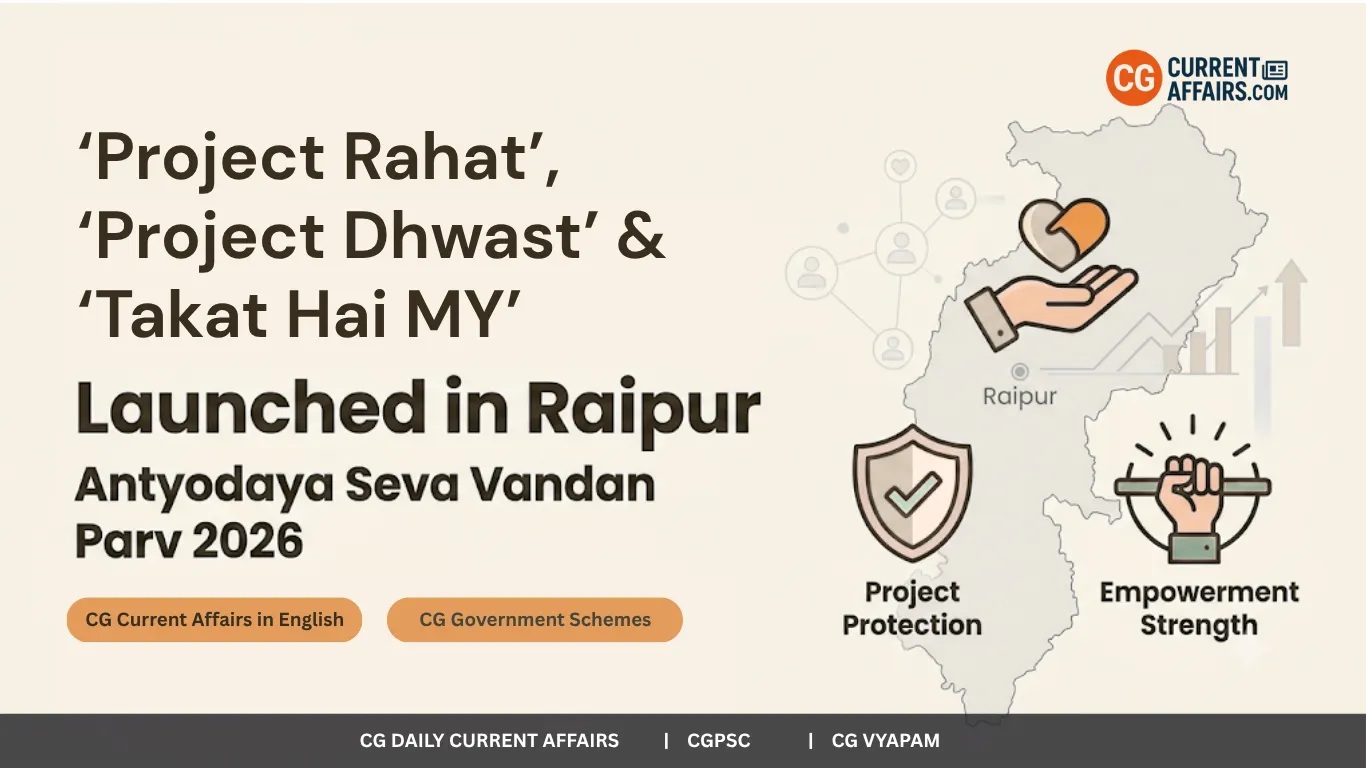 Project Rahat, Project Dhwast & Takat Hai MY AI Launched in Raipur